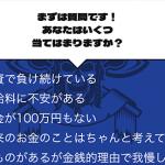 競艇バイキングのユーザビリティをチェック