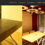 住所に記載があったレンタルオフィス