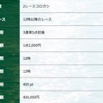 「グレート」の基本情報