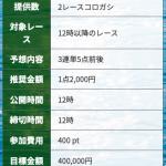 「グレート」の基本情報