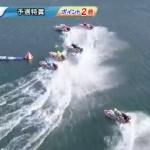 6月7日多摩川9Rのレース画像