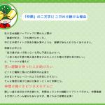 仲間にこだわる理由を語っている