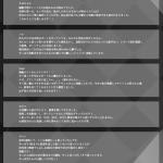 競艇予想サイト「ボートチェス」上のサイトに記載されている口コミ