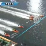 4月20日若松8Rのレース