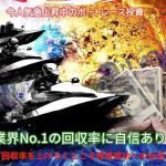 サイトデザインがしょぼすぎる！