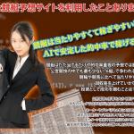 文字がぱつぱつに入っていて見にくい