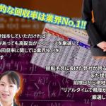 「RACERS.com（レーサーズドットコム）」の予想の根拠