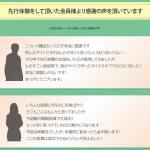 「RACERS.com（レーサーズドットコム）」の口コミ