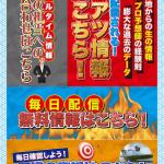 会員ページのTOPデザイン