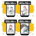 強みにならない強み