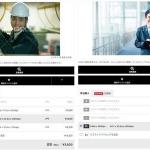 口コミは全てフリー素材だった1