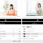 口コミは全てフリー素材だった2