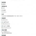 特定商取引法は良い点が多い