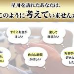 今あなたが考えていること