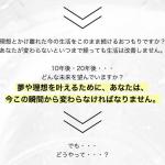 星舟がボートレースを選ぶ理由1