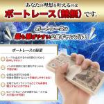 星舟がボートレースを選ぶ理由2