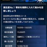 「シリウス」の基本情報