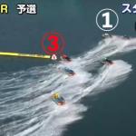 3月31日浜名湖7Rのレース