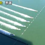 9月20日浜名湖6Rのレース画像1