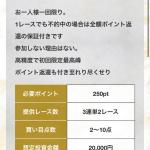 
                  「WIN 初回限定III」の基本情報