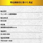 特定商取引法は良い点が多い