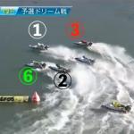 5月11日常滑12Rのレース画像