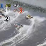 6月29日戸田8Rのレース画像