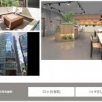 「競艇エクスプロージョン」の住所