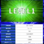 「無料予想」の基本情報