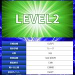 「無料予想」の基本情報