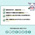 「BOATCENTER(ボートセンター)」が不安を煽る