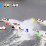 6月15日戸田8Rのレース画像2