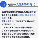 「ボートファンド」は自称投資家（笑）