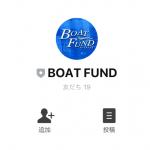 「ボートファンド」の会員数