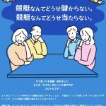 薄すぎるサイトデザイン