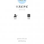 「スピナビ」の会員数