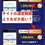 「ボートクロス」の口コミ