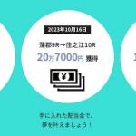 創作の可能性が高い的中実績