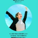 本気で稼ぎたいなら「ハック」がおすすめ？