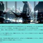 「ハック」の予想の根拠