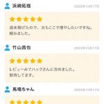 「ハック」のレビュー