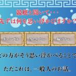 競艇と聞いて思い浮かべること