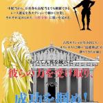 「競艇オリンポス」の強み2