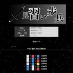 11月27日徳山7Rの予想