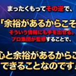 文章が意味不明すぎる