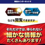 細かな情報がたくさんある？