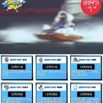 「ブルーラグーン」のトップページ