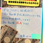 わざわざ文章で？