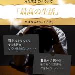 最高の生活を問う競艇メゾン