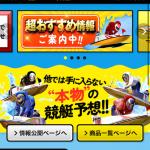 会員ページのデザインは良い